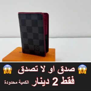اسود مع رمادي مربعات احمر من الداخل طويل
