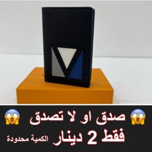 اسود مع مثلثات ابيض وازرق ورمادي طويل
