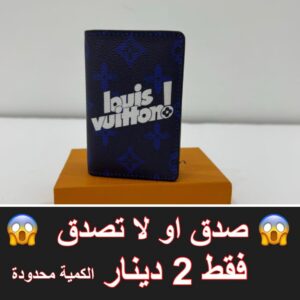 اسود شعار كتابه ابيض طويل