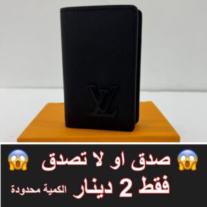 اسود شعار بارز طويل