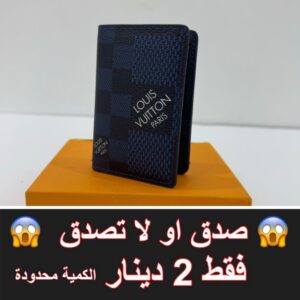 كحلي مع اسود مربعات كبيره طويل