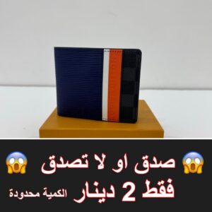 كحلي مع خطين ابيض وبرتقالي بالطول عريض