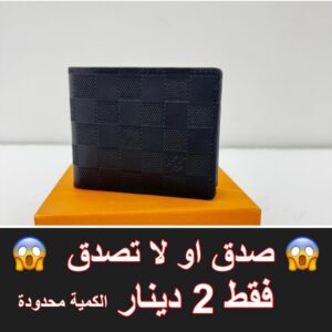 اسود مع اسور مربعات عريض