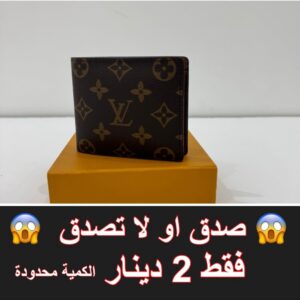بني شعار وردة عريض