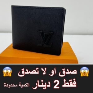 اسود شعار بارز عريض