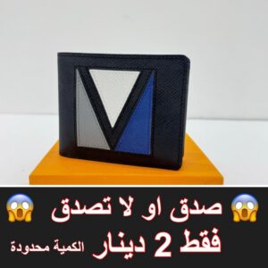 اسود مع مثلثات ازرق وابيض ورمادي