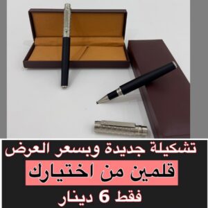 اسود خطاء فضي