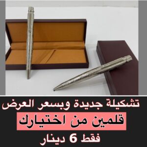 فضي كامل لف