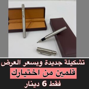 فضي كامل