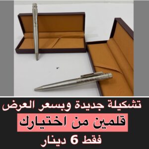 رمادي منقوش مع سادة