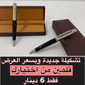 اسود مع رمادي