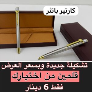 رمادي مع ذهبي