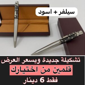 رمادي مع اسود منقوش