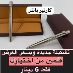 رما\ي كبير من فوق جديد