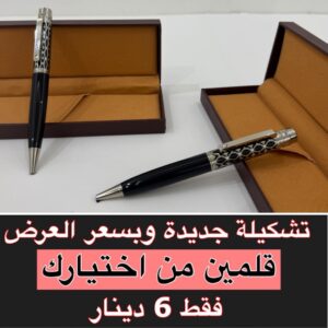 اسود مع رمادي منقوش