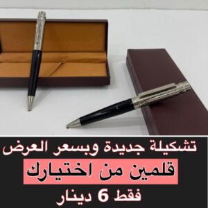 اسود مع رمادي منقوش