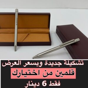رمادي رفيع سادة