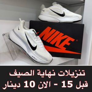 ابيض جديد