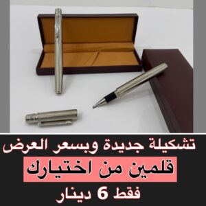 رمادي سادة غطار نقشه