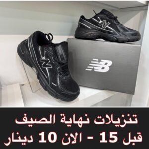 اسود